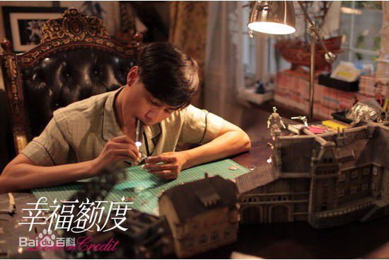 陈坤(Chen Kun / Aloys Chen)2011年《幸福额度》剧照