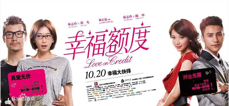 陈坤(Chen Kun / Aloys Chen)2011年《幸福额度》剧照