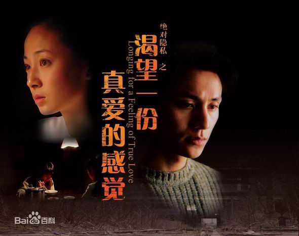 精选陈坤(Chen Kun / Aloys Chen)