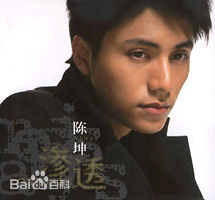 精选陈坤(Chen Kun / Aloys Chen)