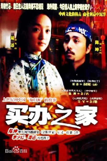 精选陈坤(Chen Kun / Aloys Chen)