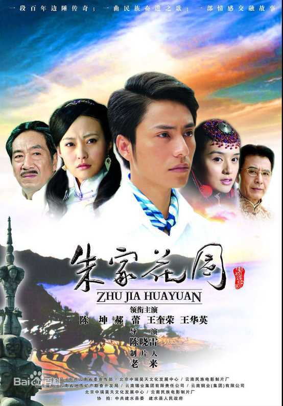 精选陈坤(Chen Kun / Aloys Chen)