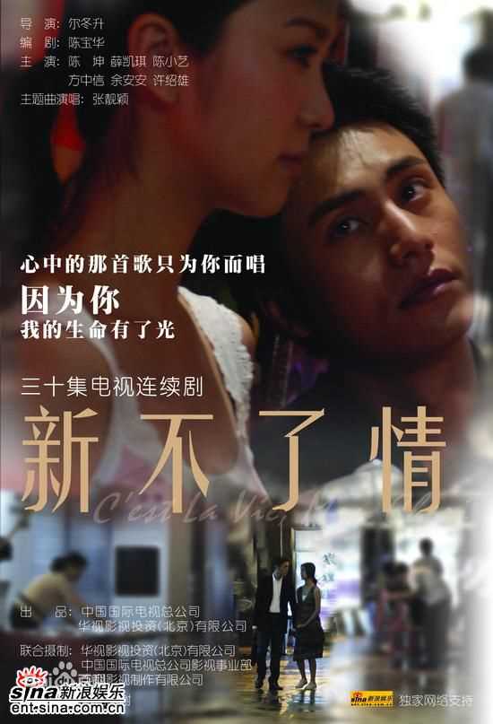 精选陈坤(Chen Kun / Aloys Chen)