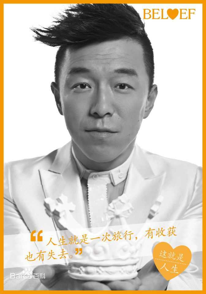 黄渤(Bo Huang)最优质杂志封面相册