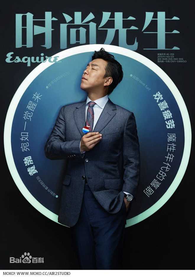 黄渤(Bo Huang)最优质杂志封面相册