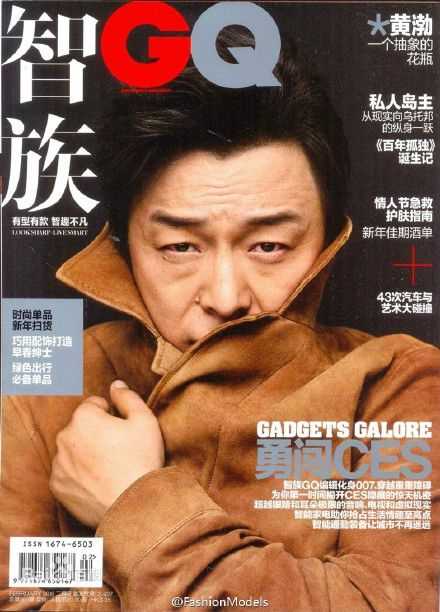 黄渤(Bo Huang)最优质杂志封面相册
