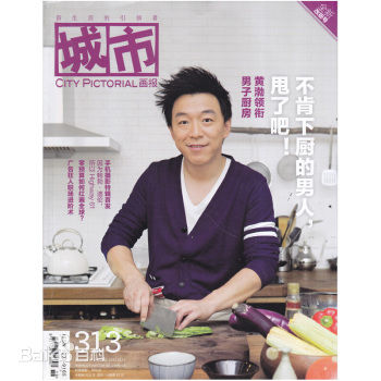 黄渤(Bo Huang)最优质杂志封面相册