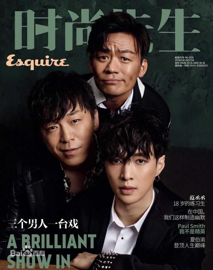 最优质黄渤(Bo Huang)在《时尚COO》《时尚先生》中的相册