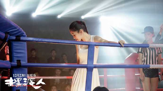 最新杨颖(Angelababy)在《摆渡人》小玉中的图集