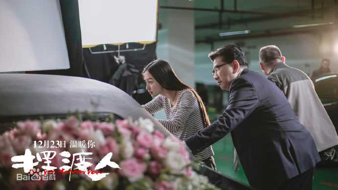 最新杨颖(Angelababy)在《摆渡人》小玉中的图集