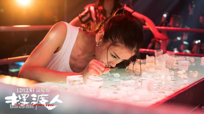 最新杨颖(Angelababy)在《摆渡人》小玉中的图集