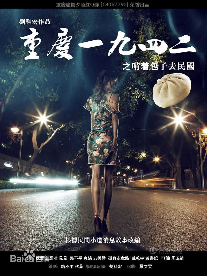 精选黄渤(Bo Huang)精彩图册