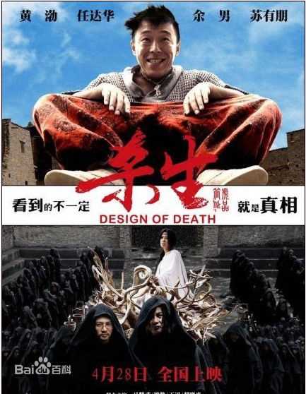 最优质黄渤(Bo Huang)生活照