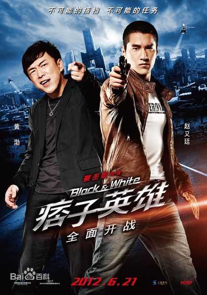 最优质黄渤(Bo Huang)生活照