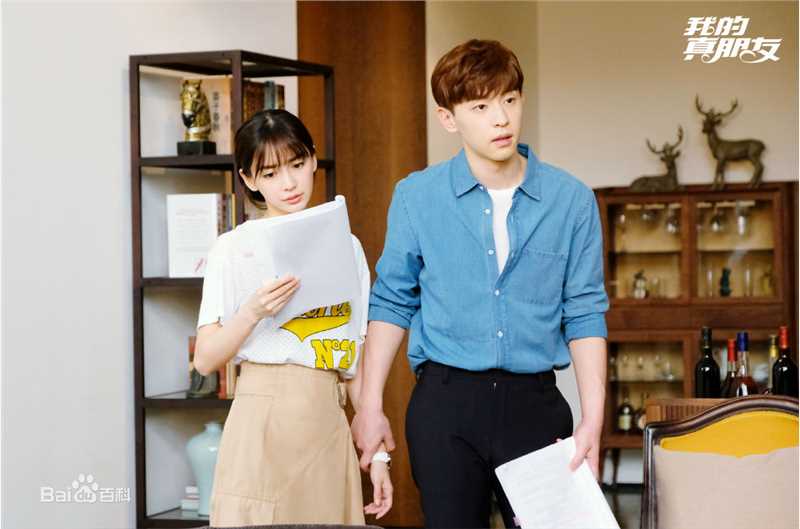 精选杨颖(Angelababy)在《我的真朋友》程真真中的图册