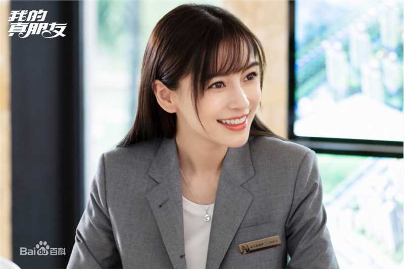 精选杨颖(Angelababy)在《我的真朋友》程真真中的图册