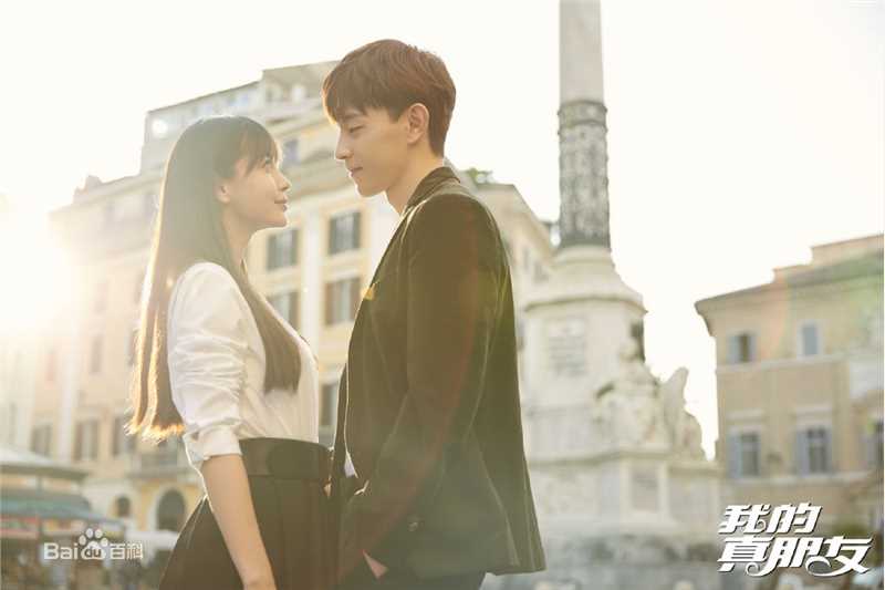 精选杨颖(Angelababy)在《我的真朋友》程真真中的图册