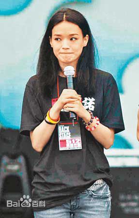 舒淇(Hsu Chi、Shu Qi、Hsu Kei)500艺人携手赈灾图册