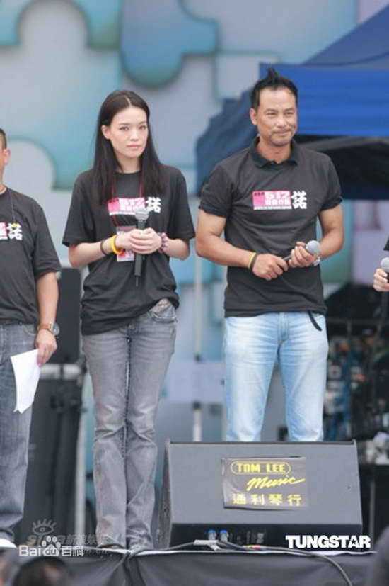 舒淇(Hsu Chi、Shu Qi、Hsu Kei)500艺人携手赈灾图册