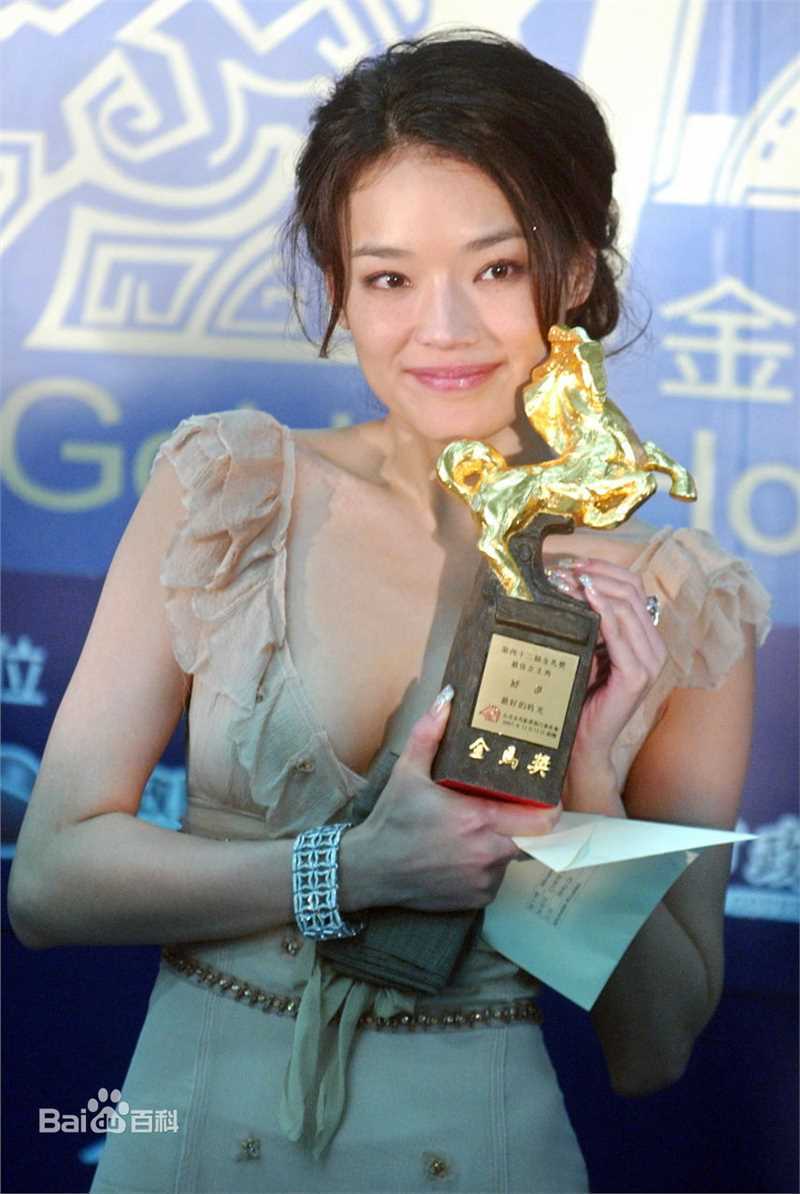 舒淇(Hsu Chi、Shu Qi、Hsu Kei)2005.11.13 获得金马奖最佳女主角奖性感图片图集