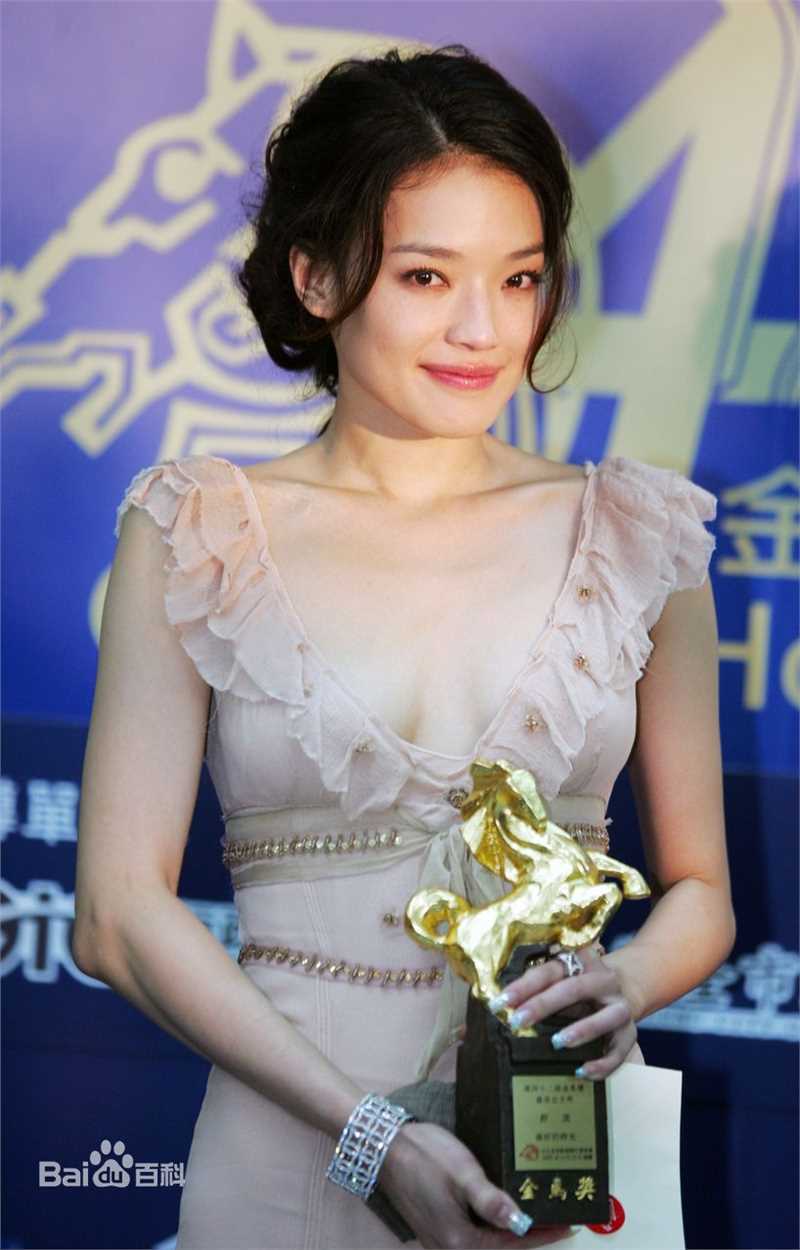 舒淇(Hsu Chi、Shu Qi、Hsu Kei)2005.11.13 获得金马奖最佳女主角奖性感图片图集