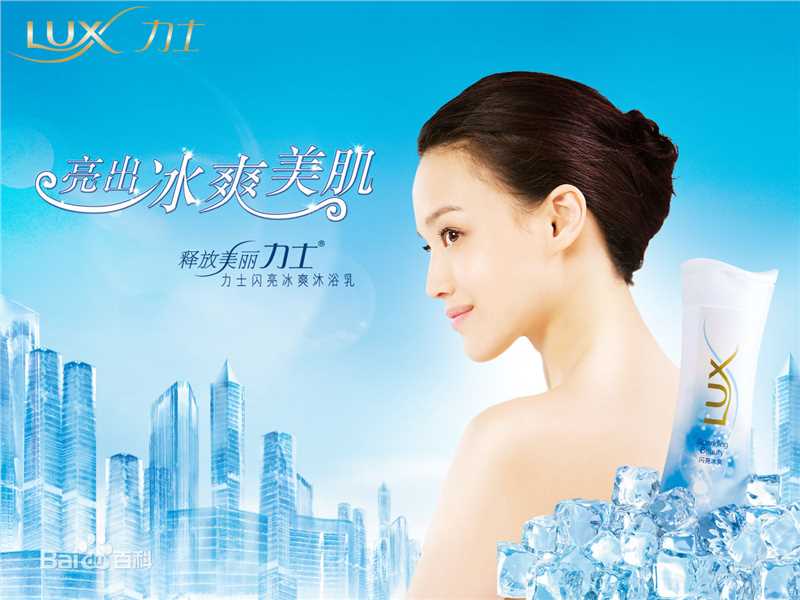 舒淇(Hsu Chi、Shu Qi、Hsu Kei) 代言力士生活照