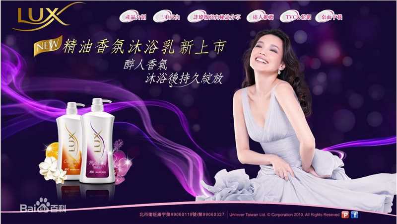 舒淇(Hsu Chi、Shu Qi、Hsu Kei) 代言力士生活照