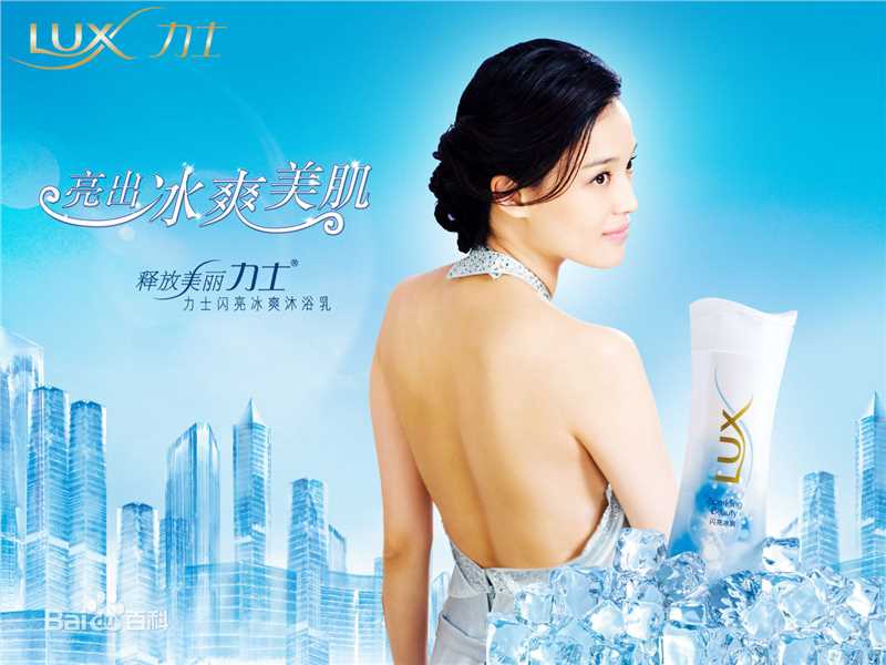 舒淇(Hsu Chi、Shu Qi、Hsu Kei) 代言力士生活照