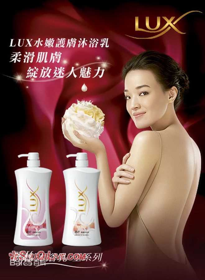 舒淇(Hsu Chi、Shu Qi、Hsu Kei) 代言力士生活照