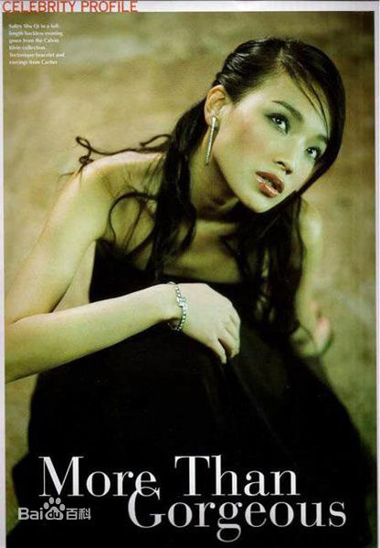 舒淇(Hsu Chi、Shu Qi、Hsu Kei)精彩图册