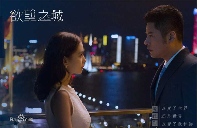 高清杨颖(Angelababy)在《渴望生活》林俪中的图集