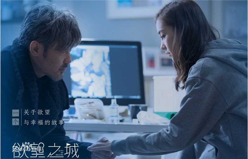 高清杨颖(Angelababy)在《渴望生活》林俪中的图集