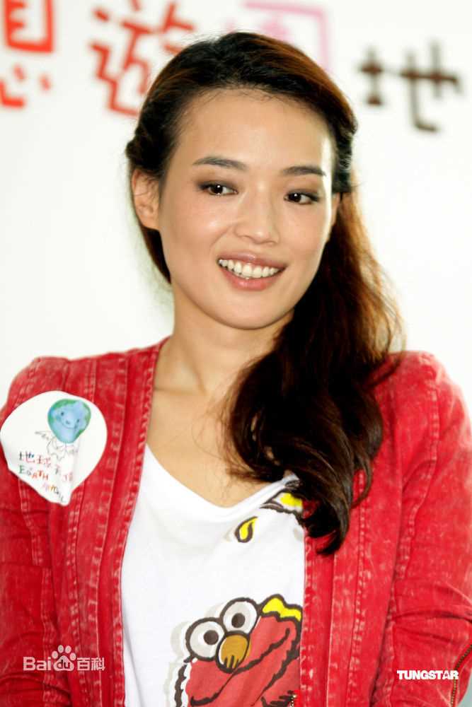 精选舒淇(Hsu Chi、Shu Qi、Hsu Kei)精彩图册