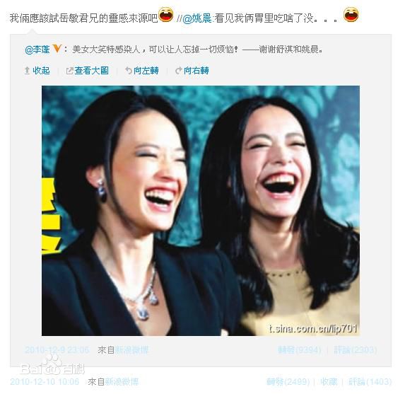 最优质舒淇(Hsu Chi、Shu Qi、Hsu Kei)精彩图册