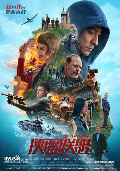 最全舒淇(Hsu Chi、Shu Qi、Hsu Kei)壁纸