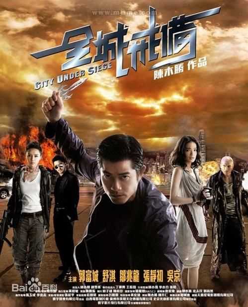 最全舒淇(Hsu Chi、Shu Qi、Hsu Kei)壁纸