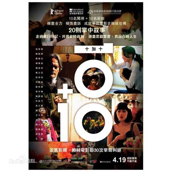 最全舒淇(Hsu Chi、Shu Qi、Hsu Kei)壁纸