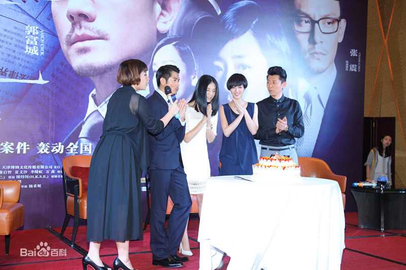 夏雨现场活动照前后照片