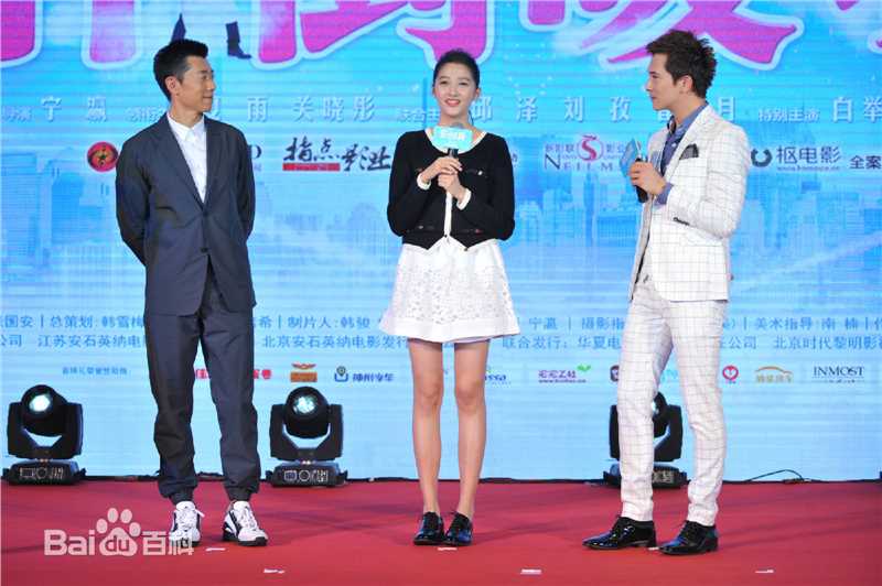 夏雨现场活动照前后照片