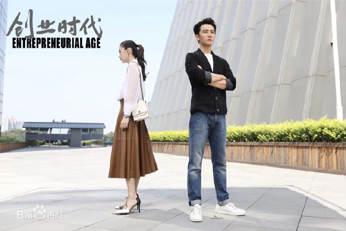 精选杨颖(Angelababy)在《创业时代》那蓝中的图册