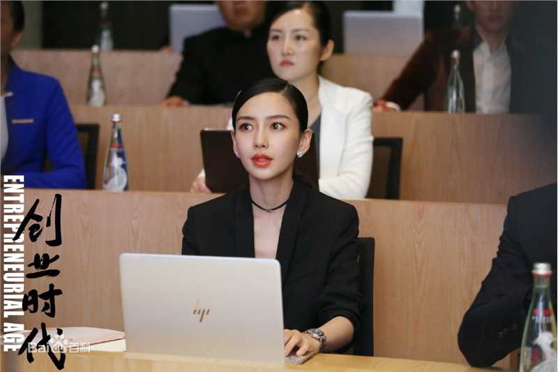 精选杨颖(Angelababy)在《创业时代》那蓝中的图册