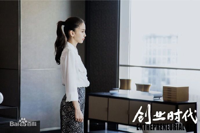 精选杨颖(Angelababy)在《创业时代》那蓝中的图册