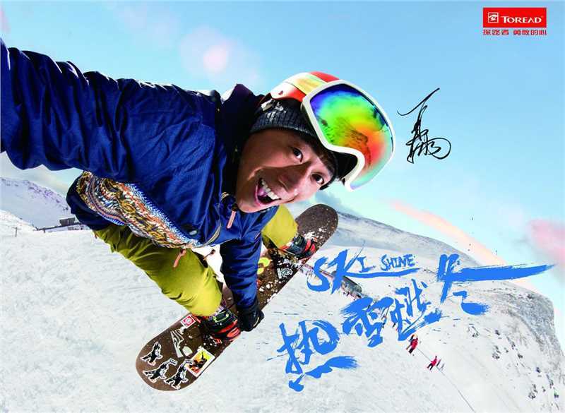 夏雨代言探路者图片生活照相册