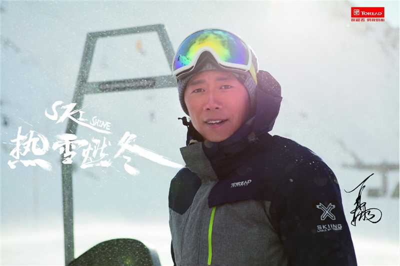 夏雨代言探路者图片生活照相册