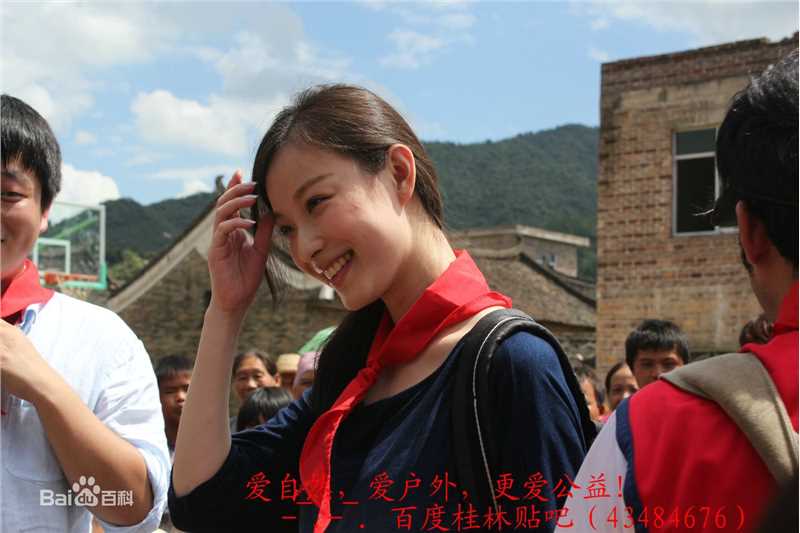 倪妮(NiNi)百度知道小桔灯现场活动图册