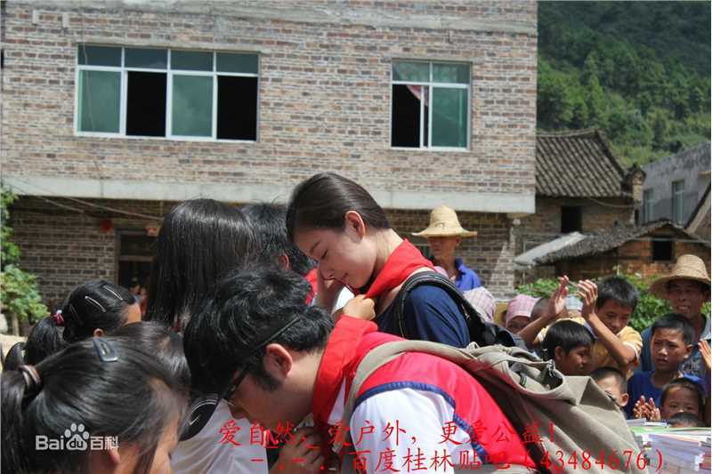 倪妮(NiNi)百度知道小桔灯现场活动图册