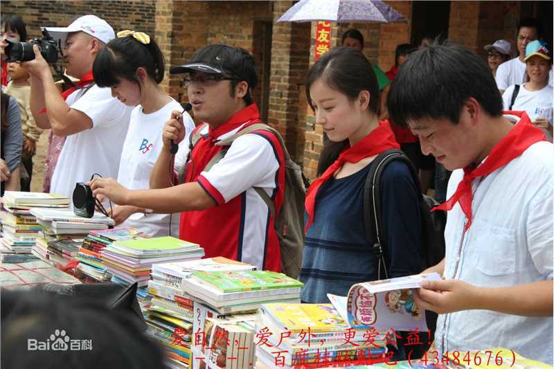 倪妮(NiNi)百度知道小桔灯现场活动图册