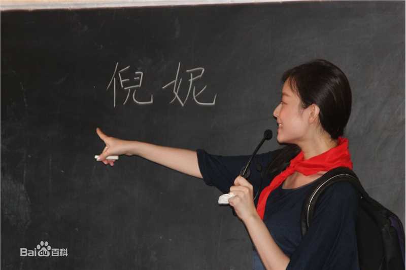 倪妮(NiNi)百度知道小桔灯现场活动图册