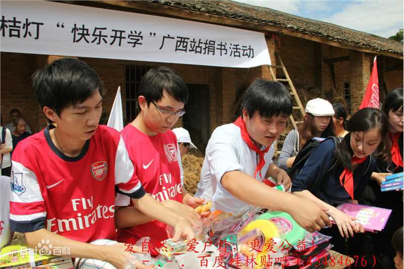 倪妮(NiNi)百度知道小桔灯现场活动图册