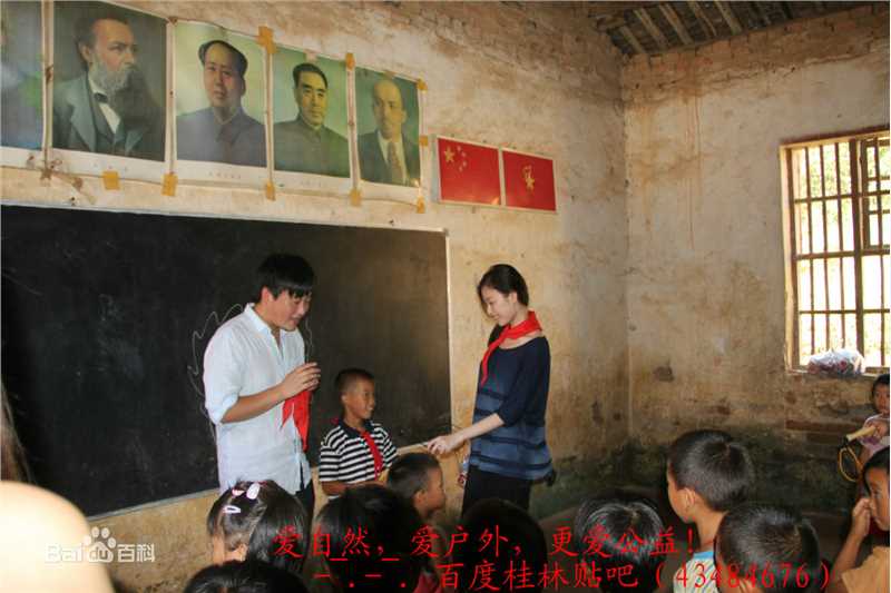 倪妮(NiNi)百度知道小桔灯现场活动图册